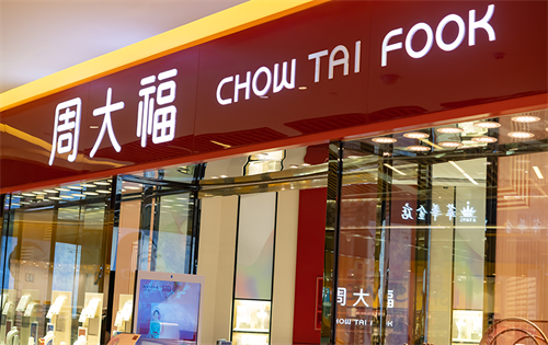 Chow Tai Fook Jewellery Group, one of the world’s largest jewellery retailers, has announced plans to open its first store in Australia later this year. | Source: Shutterstock