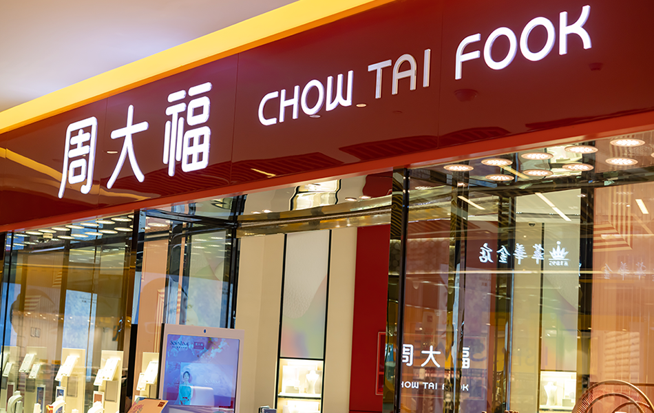 Chow Tai Fook Jewellery Group, one of the world’s largest jewellery retailers, has announced plans to open its first store in Australia later this year. | Source: Shutterstock