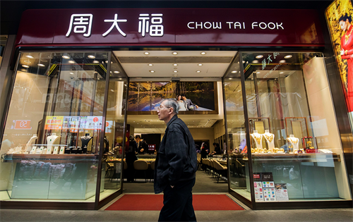 Global jewellery retailer Chow Tai Fook has reported an increase in revenue over the past financial year, with notes concerning improving consumer sentiment. | Source: South China Morning Post