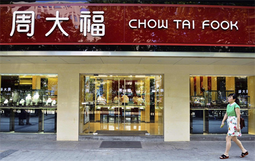 Major jewellery retailer Chow Tai Fook has reported rising sales in the first quarter of the financial year. | Source: South China Morning Post